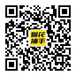 马湾镇扫码了解加特林等烟花爆竹报价行情